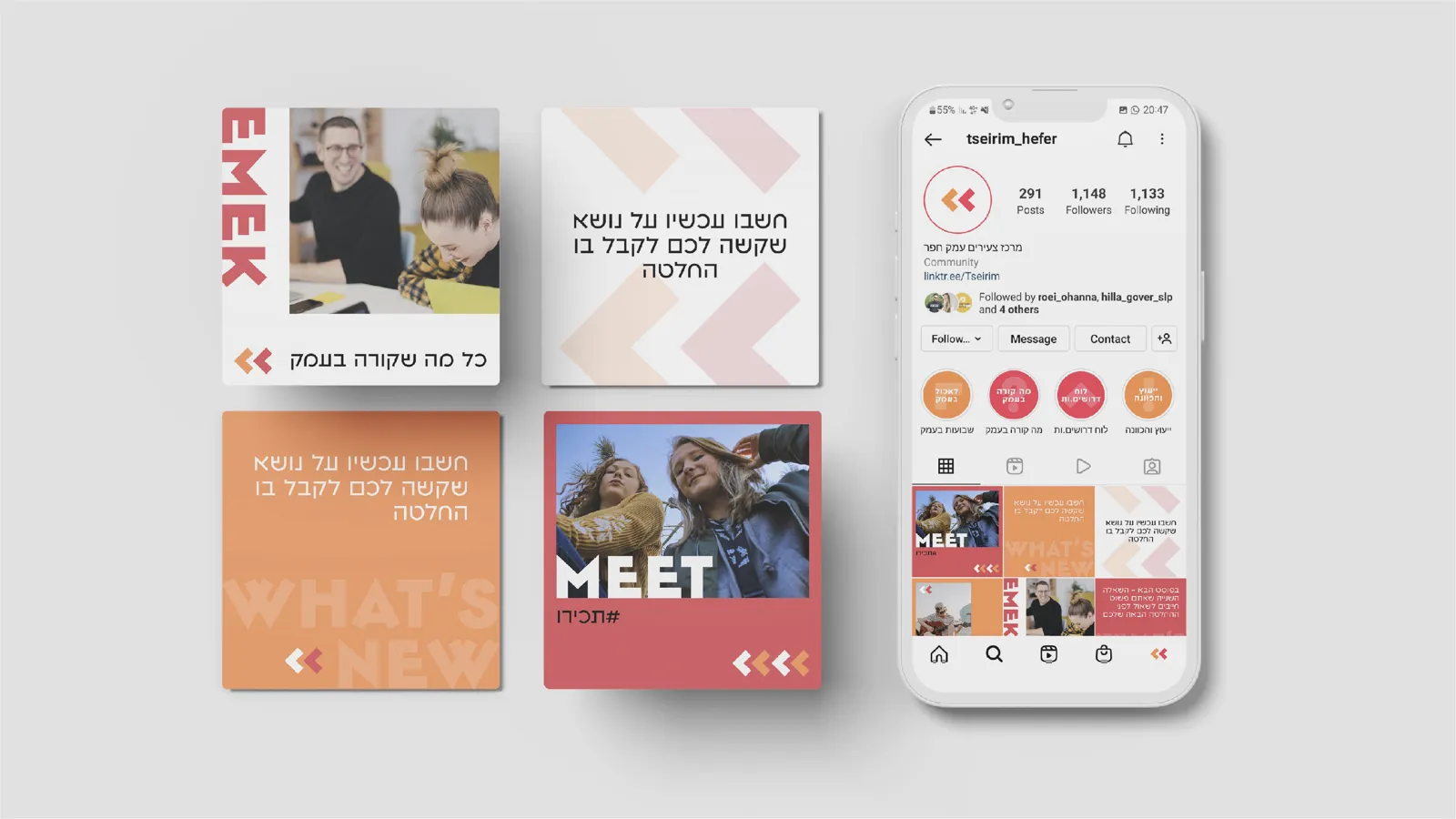 מיתוג עמק - רשתות חברתיות